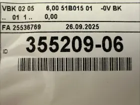 355209-06 Heidenhain Connecting Cable 6 Meter Id New Sealed In Bag
