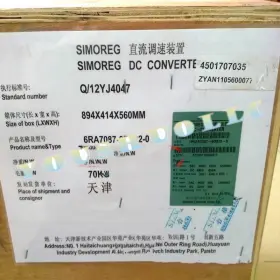 6ra7087-6ds22-0 Siemens 1pcs New Simoreg Dc Master Rectifier