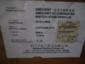 6se7031-5tf60-z Siemens New Sealed Simovert Vc Converter