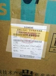 One New Siemens Vector Control. Fixed Price $2874.97.