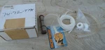 Nos CL17 Danaher Hach Chlorine Analyzer Maintenance Kit 54443-00. Fixed Price $189.95.