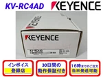 Keyence KV-RC4AD New Unused. Fixed Price $257.56.
