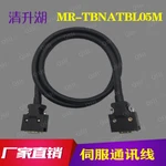 Mitsubishi Plc MR-TBNATBL05M New. Fixed Price $183.95.