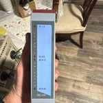B&r 3DO479.6 Plc Output Module Digital Type For Automation Control Systems. Fixed Price $220.00.