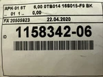 Heidenhain Adapter Cable Meter 1158342-06 New Sealed Bag. Fixed Price $151.00.
