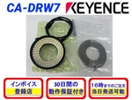 Keyence CA-DRW7 Diffuser Plate Newunused. Fixed Price $207.06.