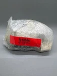 Panasonic MSMA021A1E Ac Servo Motor, Kokusai 3MOT001781. Fixed Price $570.00.
