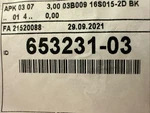 Heidenhain Adapter Cable Meter 653231-03 New Sealed Bag. Fixed Price $141.00.